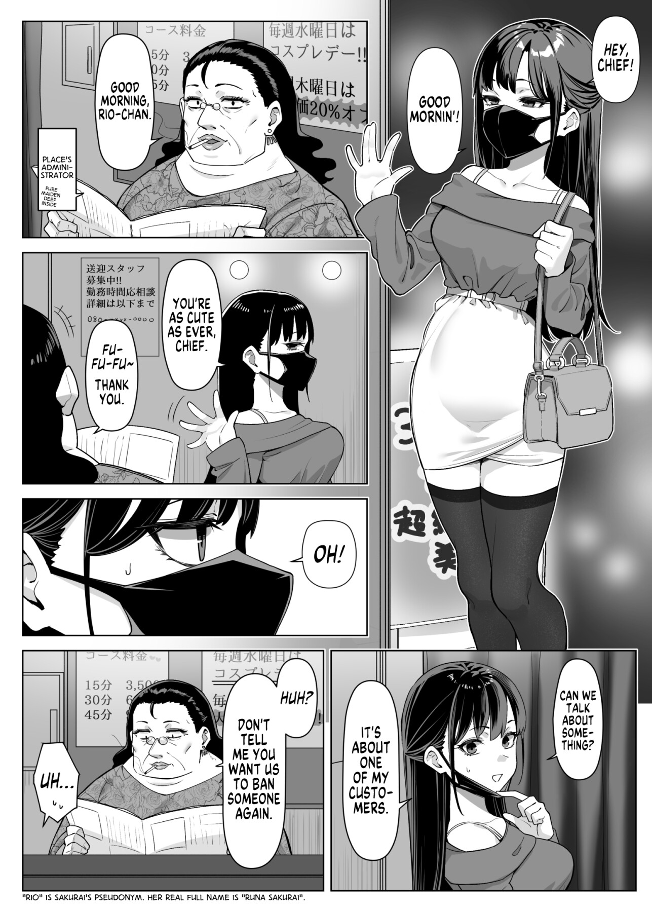 Hentai Manga Comic-How I Met my Old Classmate at an Adult Service Place-Chapter 3-2